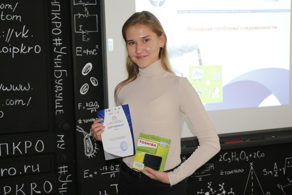 Северские школьники представили свои доклады на международной конференции Северские школьники представили свои доклады на международной конференции