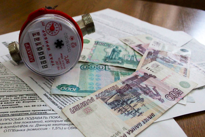 У вас есть задолженность за коммунальные услуги? У вас есть задолженность за коммунальные услуги?