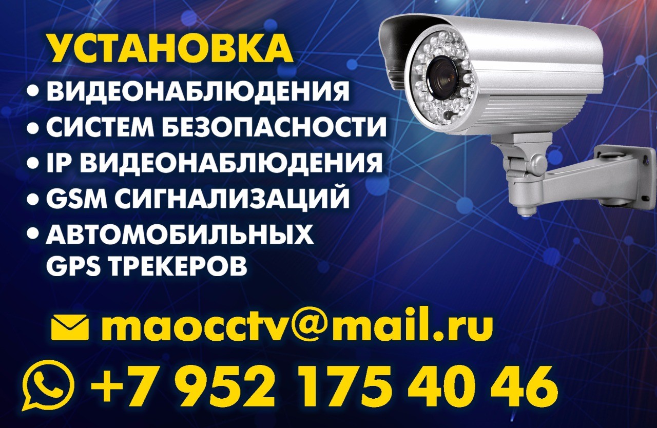 Профессиональная установка видеонаблюдения под ключ Профессиональная установка видеонаблюдения под ключ