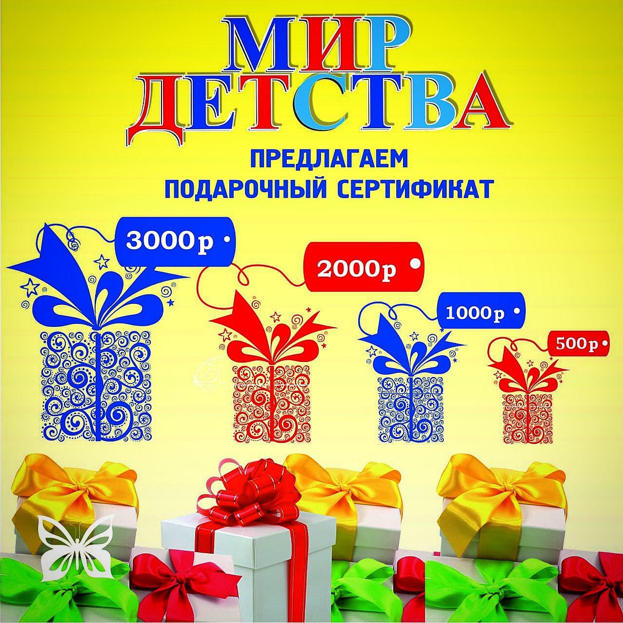 Вы ещё не знаете ,что подарить ребёнку на Новый год? Вы ещё не знаете ,что подарить ребёнку на Новый год?