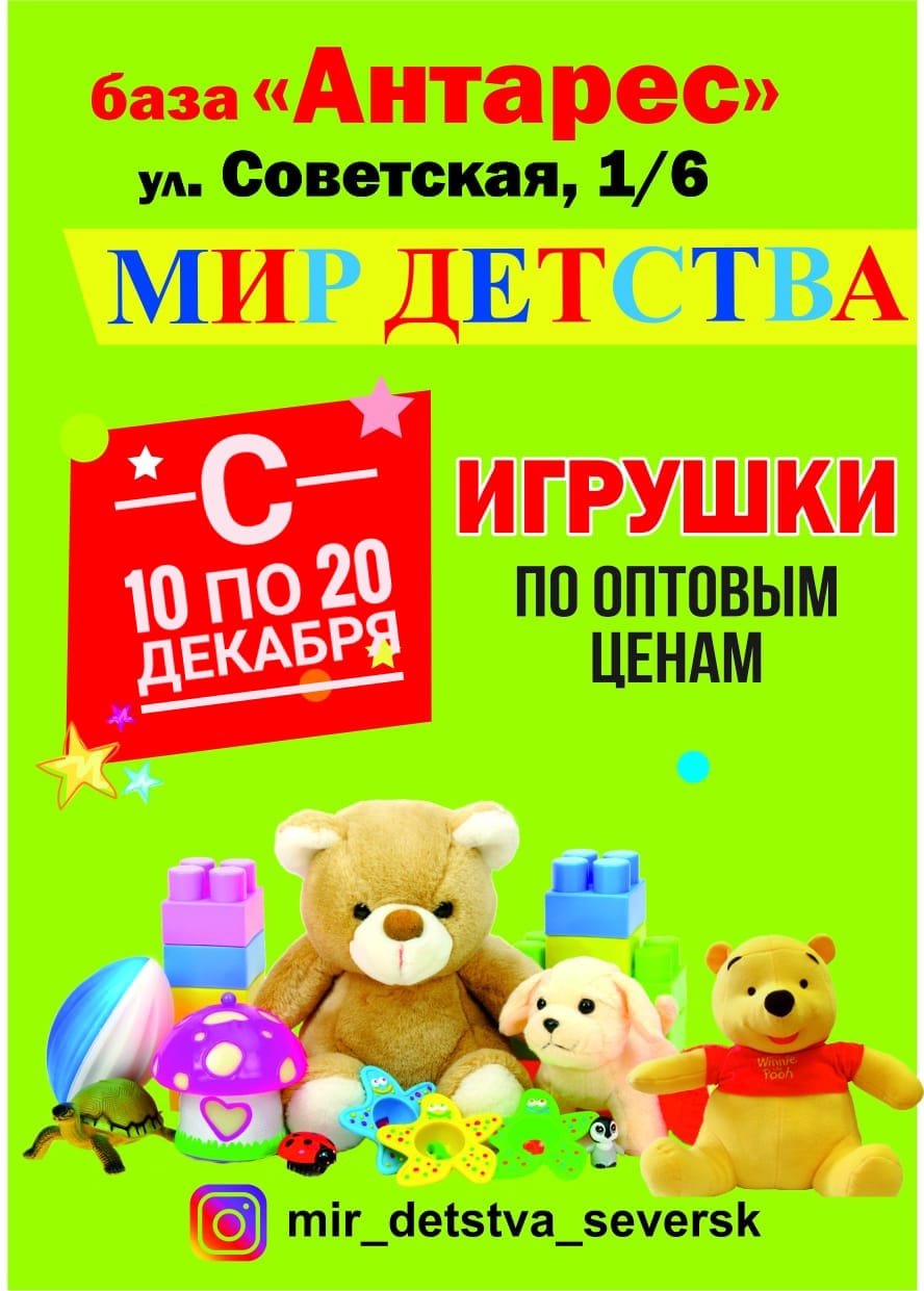 Вы ещё не знаете ,что подарить ребёнку на Новый год? Вы ещё не знаете ,что подарить ребёнку на Новый год?