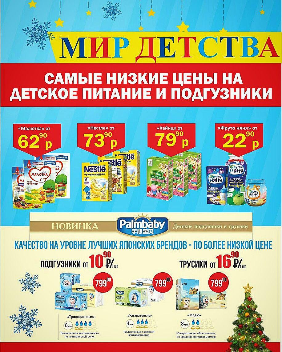 Вы ещё не знаете ,что подарить ребёнку на Новый год? Вы ещё не знаете ,что подарить ребёнку на Новый год?