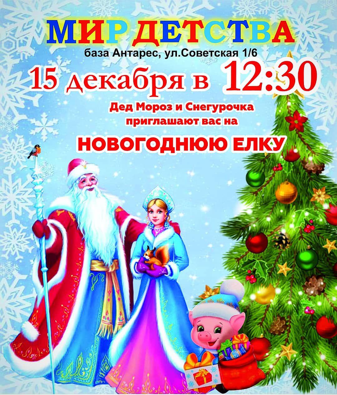 Вы ещё не знаете ,что подарить ребёнку на Новый год? Вы ещё не знаете ,что подарить ребёнку на Новый год?