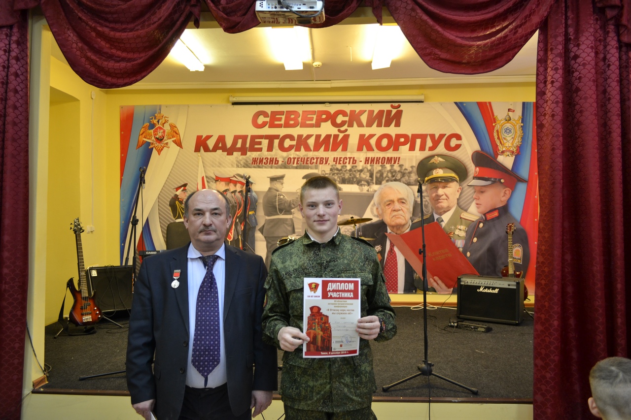 Юнармейцам вручили знаки «Первый поход» Юнармейцам вручили знаки «Первый поход»
