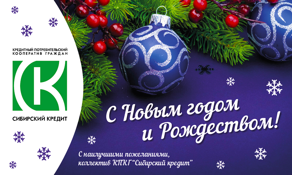 Пускай улыбка не сходит с ваших лиц весь этот год! Пускай улыбка не сходит с ваших лиц весь этот год!