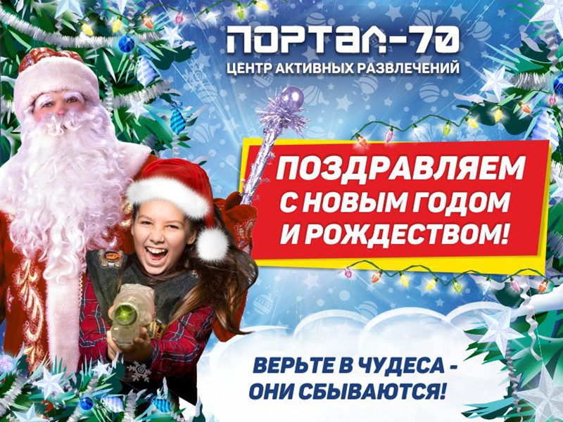 Исполнения самых заветных желаний! Исполнения самых заветных желаний!