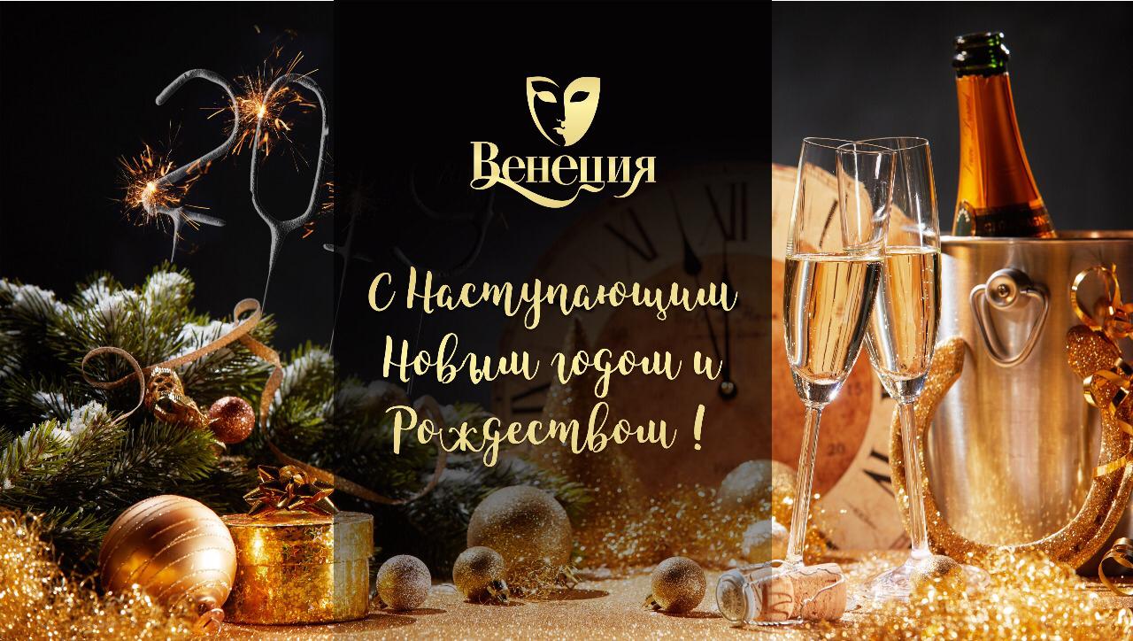 Всем хорошего аппетита Вам в Новом году! Всем хорошего аппетита Вам в Новом году!