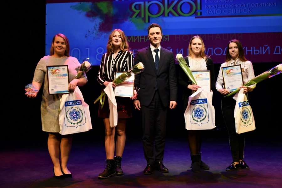 Победители конкурса «Живи Ярко-2018» Победители конкурса «Живи Ярко-2018»