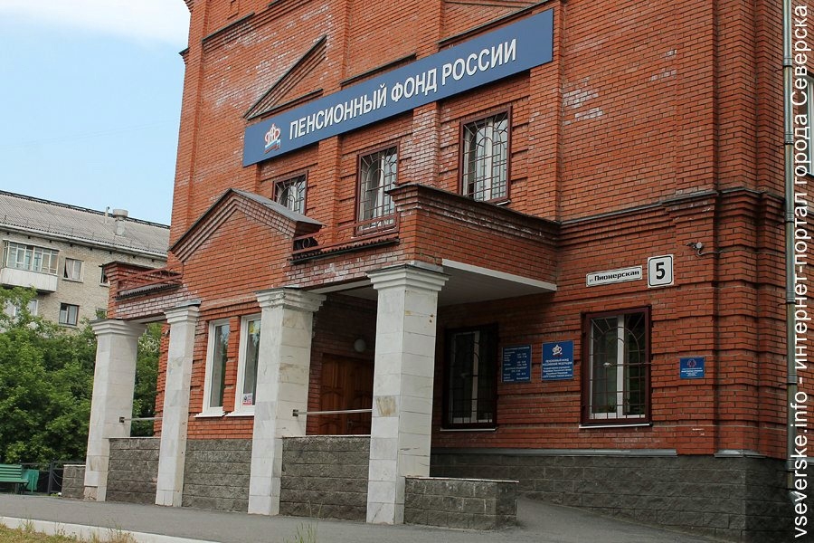 В феврале свыше восьми тысяч льготников-северчан получат увеличенные размеры социальных выплат по линии ПФР В феврале свыше восьми тысяч льготников-северчан получат увеличенные размеры социальных выплат по линии ПФР
