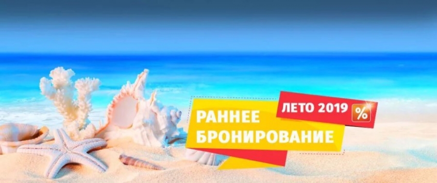 Туристическое агенство «География» Туристическое агенство «География»