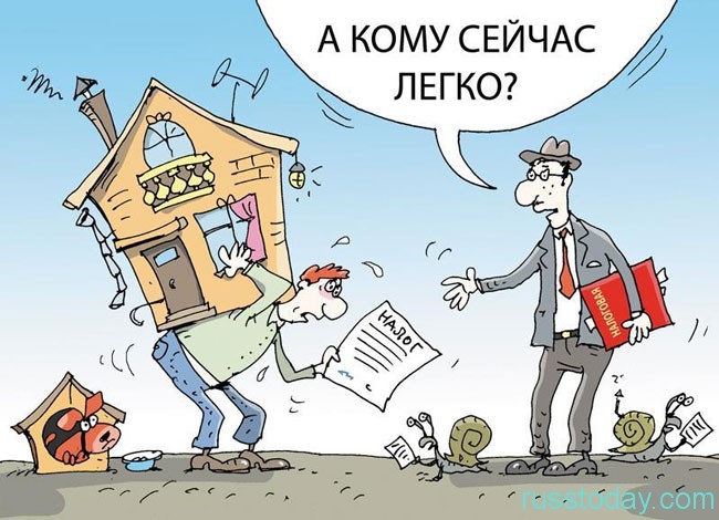 Северчане задолжали в бюджет почти 38 миллионов рублей имущественных налогов Северчане задолжали в бюджет почти 38 миллионов рублей имущественных налогов