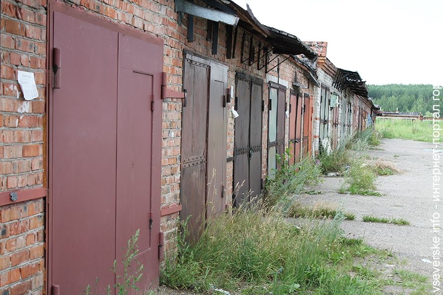 Уважаемые собственники гаражных боксов и уполномоченные представители ГСПО г. Северска! Уважаемые собственники гаражных боксов и уполномоченные представители ГСПО г. Северска!
