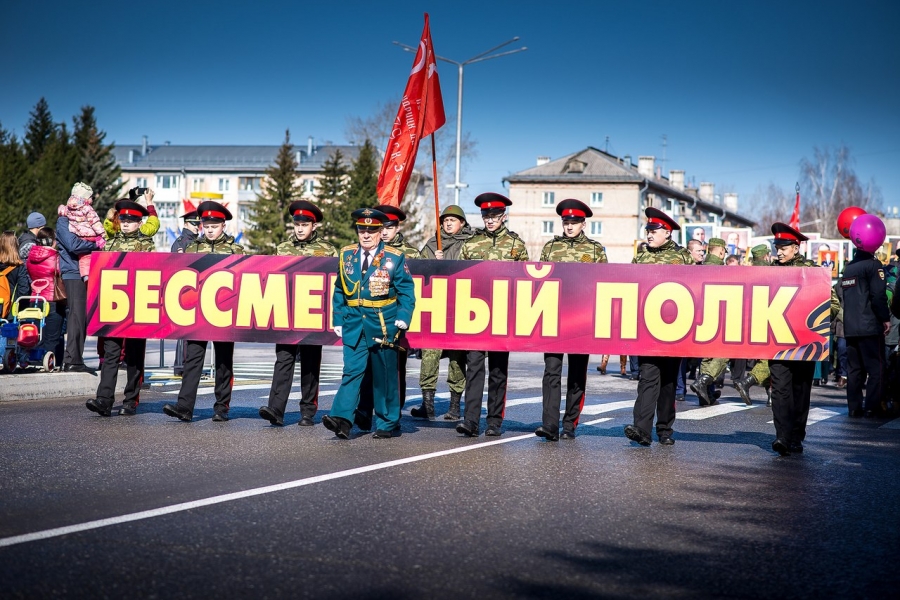 «Бессмертный полк» зовет в свои ряды! «Бессмертный полк» зовет в свои ряды!