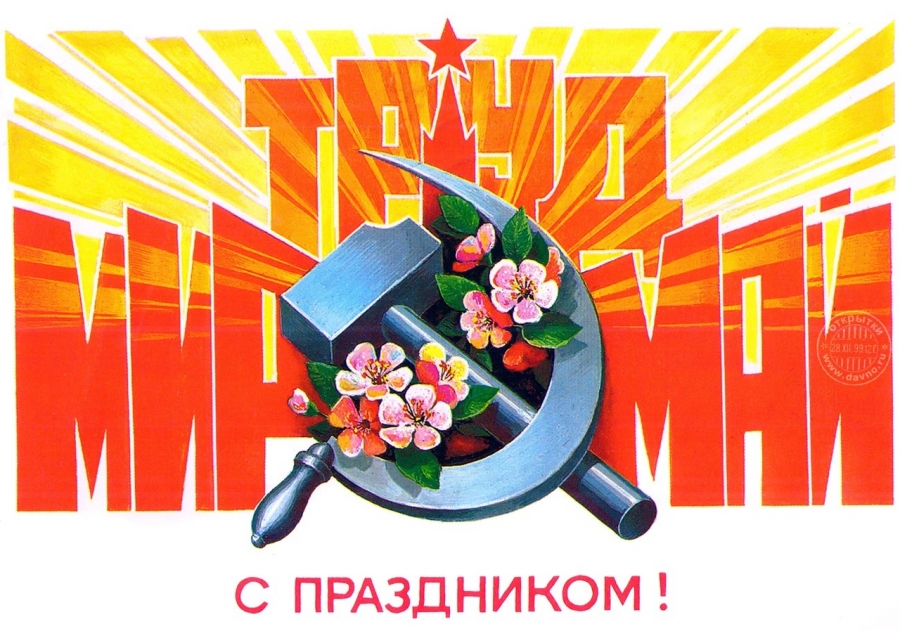Автокомплекс «Томь лада» поздравляет всех жителей с праздником! Автокомплекс «Томь лада» поздравляет всех жителей с праздником!