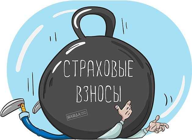 «Горячая телефонная линия» ПФР по вопросам задолженности по страховым взносам за периоды до 2017 года «Горячая телефонная линия» ПФР по вопросам задолженности по страховым взносам за периоды до 2017 года