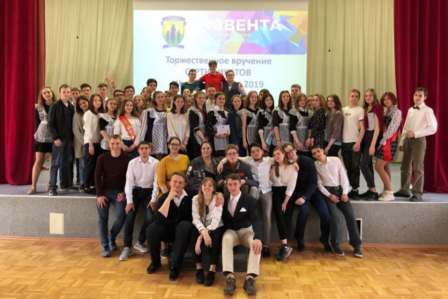 Выпускной в школе вожатых СПО "Ювента" Выпускной в школе вожатых СПО "Ювента"