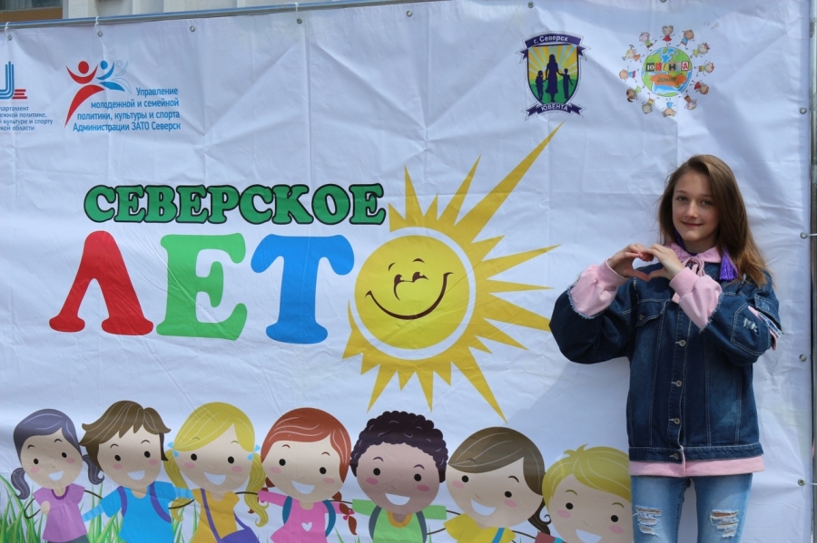 Летом в городе реализуются проекты «Северское лето» и «Капитаны дворов» Летом в городе реализуются проекты «Северское лето» и «Капитаны дворов»