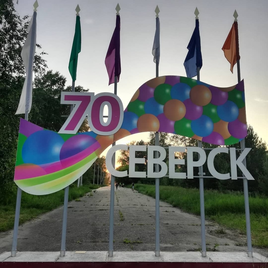 До праздника осталось 2 дня До праздника осталось 2 дня