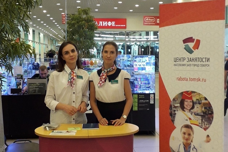 Граждан предпенсионного возраста приглашают в консультационный пункт службы занятости Граждан предпенсионного возраста приглашают в консультационный пункт службы занятости