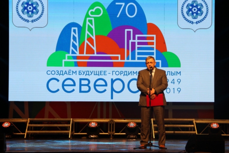 Вице-спикер областного парламента поздравил северчан с 70-летием Вице-спикер областного парламента поздравил северчан с 70-летием