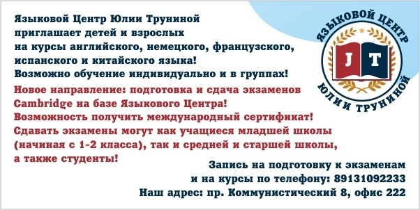 Внимание всем желающим изучать иностранные языки! Внимание всем желающим изучать иностранные языки!