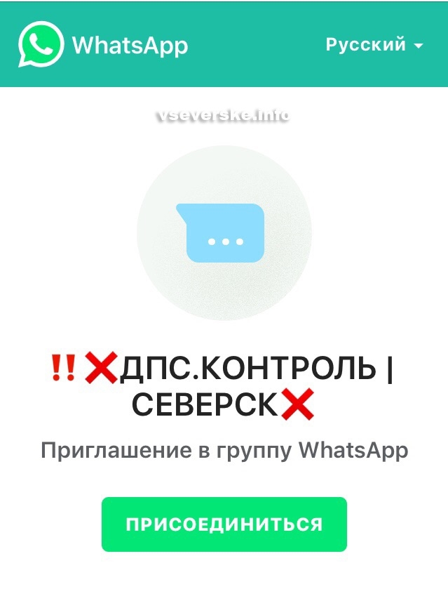 ДПС - котроль - СЕВЕРСК ДПС - котроль - СЕВЕРСК