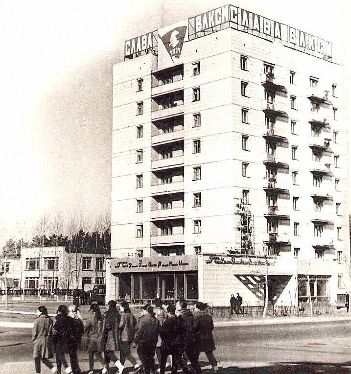 Ретро Северск Ретро Северск