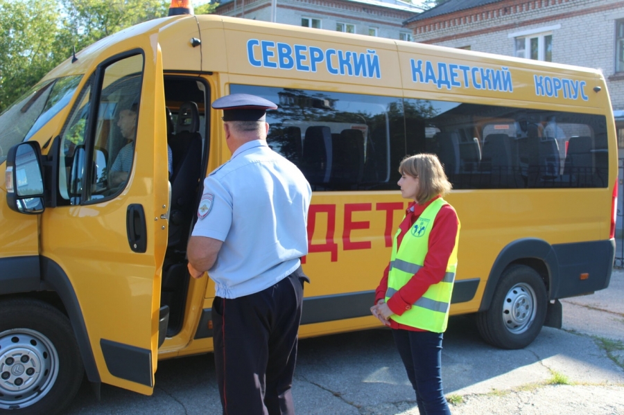 ГИБДД и родители юных северчан проверили «школьные» автобусы ГИБДД и родители юных северчан проверили «школьные» автобусы