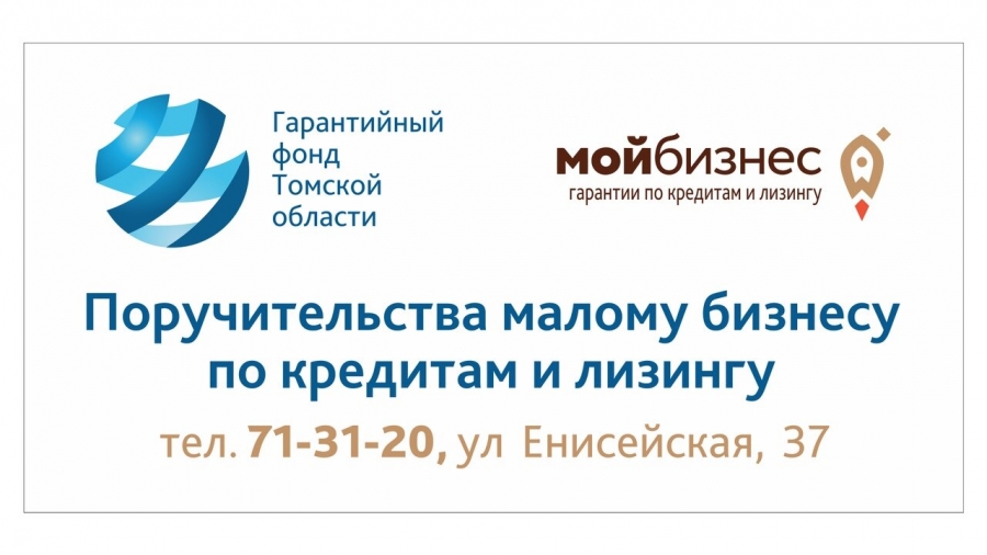 Финансовое плечо для бизнеса Финансовое плечо для бизнеса
