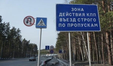 На КПП будут проводиться работы по асфальтобетонному покрытию На КПП будут проводиться работы по асфальтобетонному покрытию