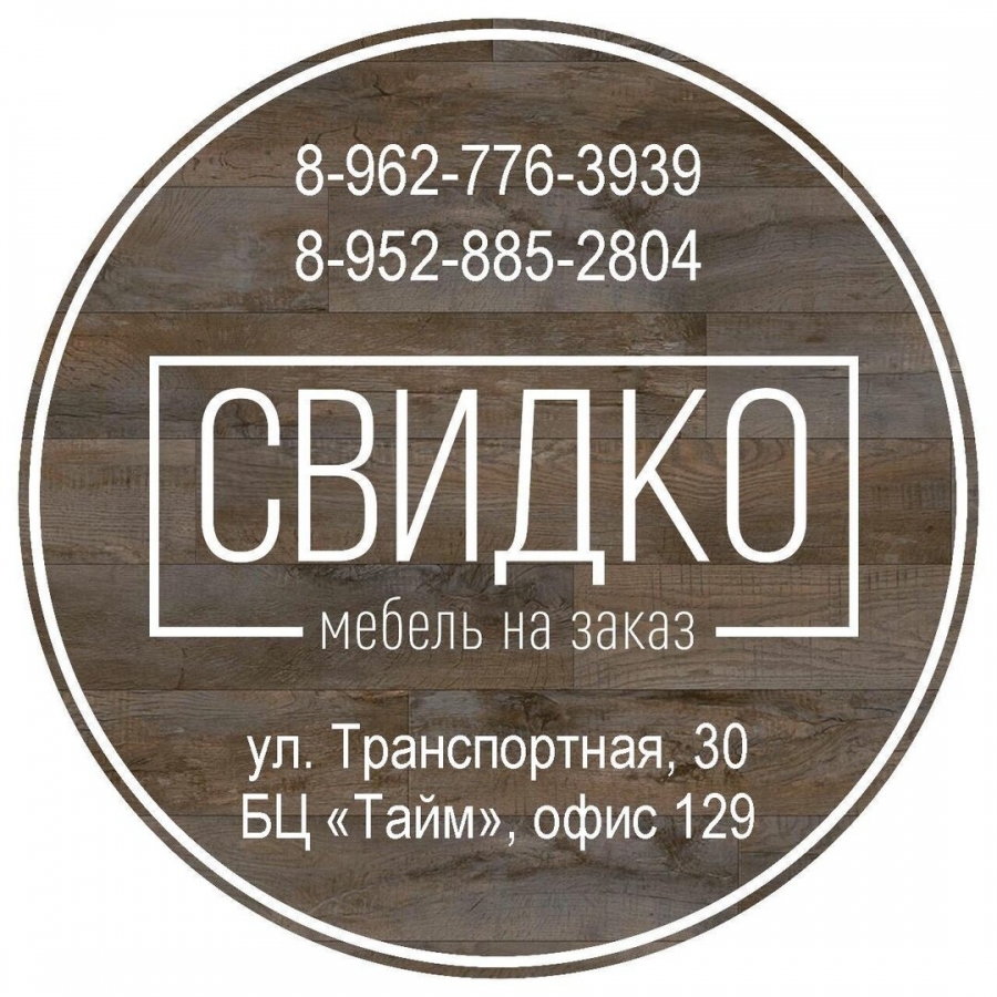 Мебель под заказ Мебель под заказ