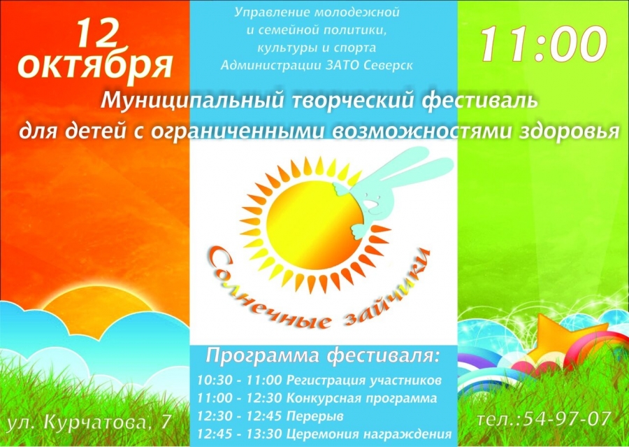 Детская школа искусств принимает заявки Детская школа искусств принимает заявки