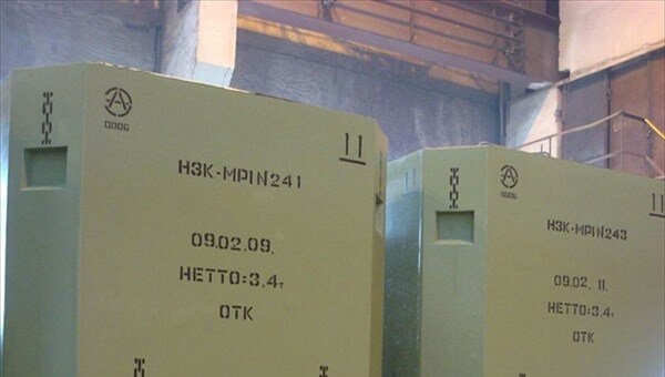 Росатом определил подрядчика строительства захоронения РАО в Северске Росатом определил подрядчика строительства захоронения РАО в Северске