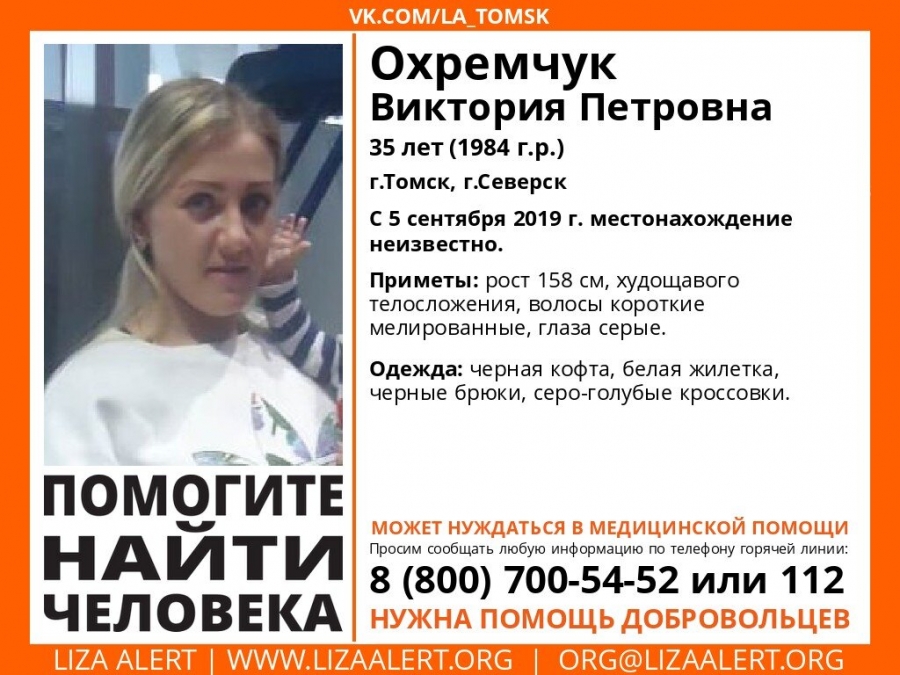Нужна помощь в распространении информации! Нужна помощь в распространении информации!