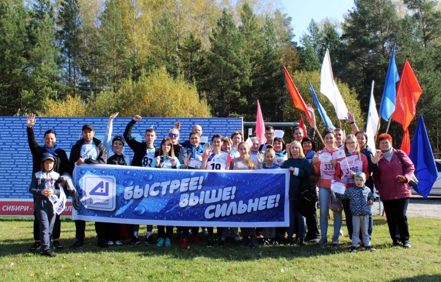 Сотрудники АО «СВК» пробежали «Кросс нации» Сотрудники АО «СВК» пробежали «Кросс нации»