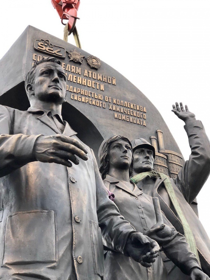 В Северске приступили к монтажу уникального памятника В Северске приступили к монтажу уникального памятника