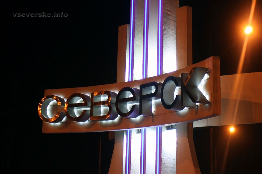 "Все как в Советском Союзе". Жизнь в закрытых городах глазами обывателей "Все как в Советском Союзе". Жизнь в закрытых городах глазами обывателей