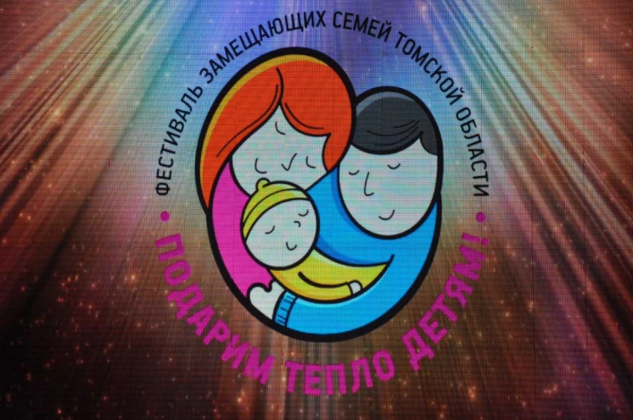 Поддержим северскую семью Лузиных! Поддержим северскую семью Лузиных!