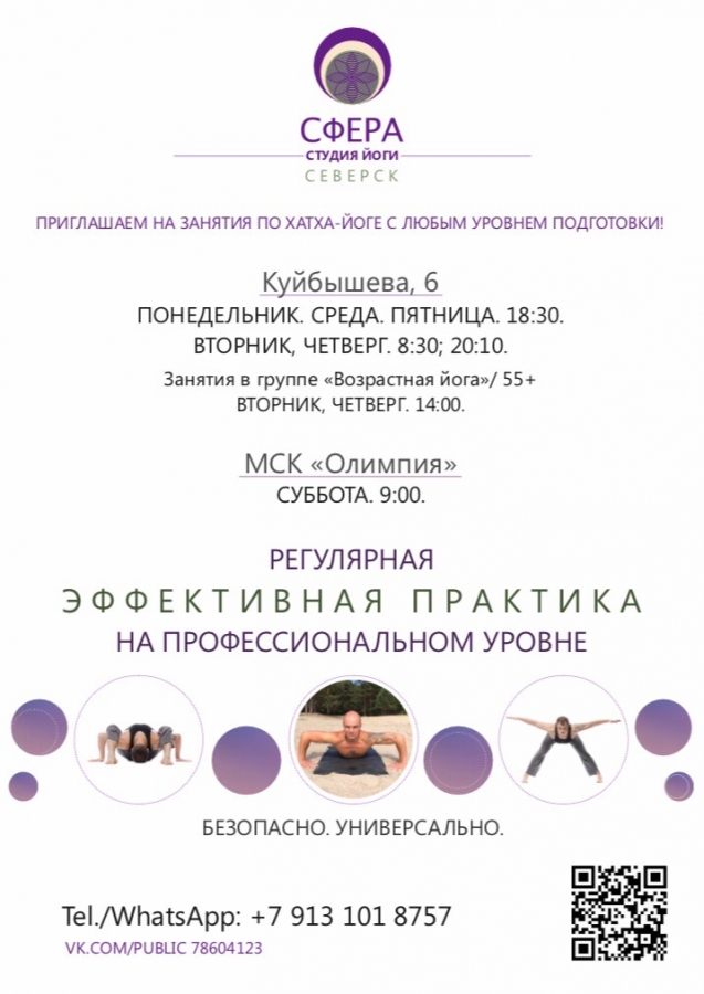 Гимнастика, которая изменяет вашу жизнь Гимнастика, которая изменяет вашу жизнь