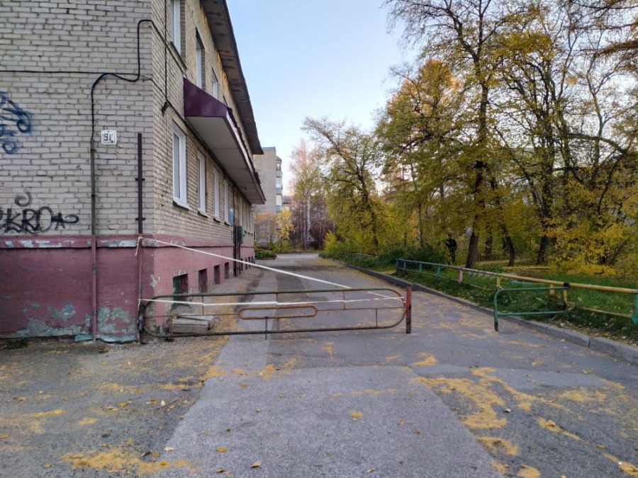Письмо в редакцию Письмо в редакцию