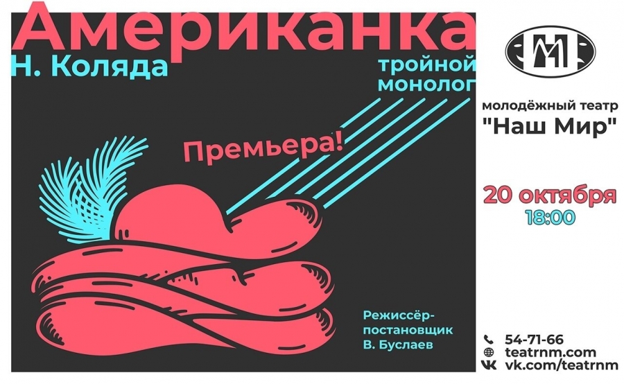Афиша Северска с 18 по 27 октября Афиша Северска с 18 по 27 октября