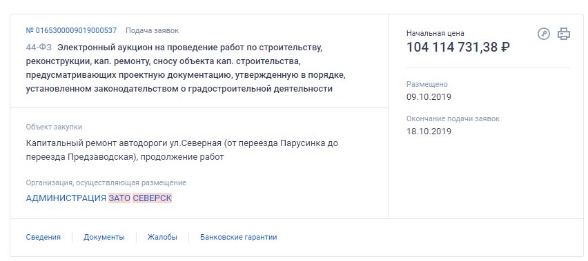 Возобновляем рубрику Возобновляем рубрику