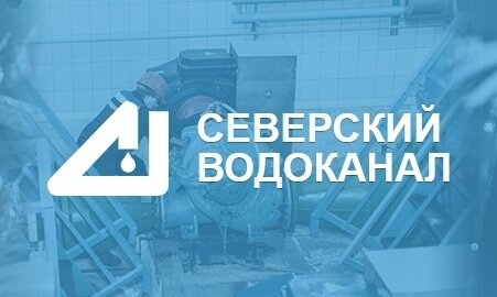 Водоканал сообщает о проведении плановых работ Водоканал сообщает о проведении плановых работ