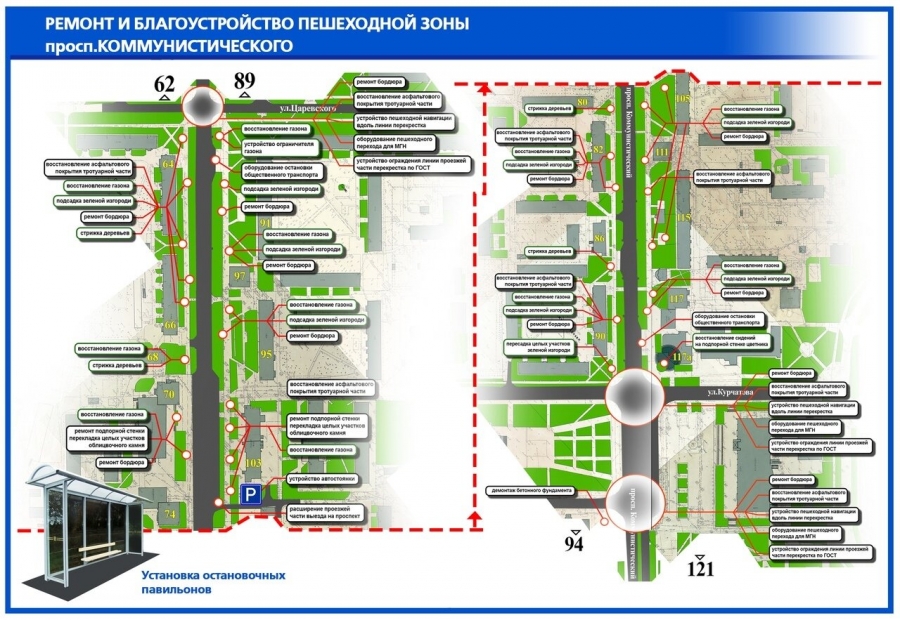 Северчане выбрали объекты, которые благоустроят в 2020 году Северчане выбрали объекты, которые благоустроят в 2020 году