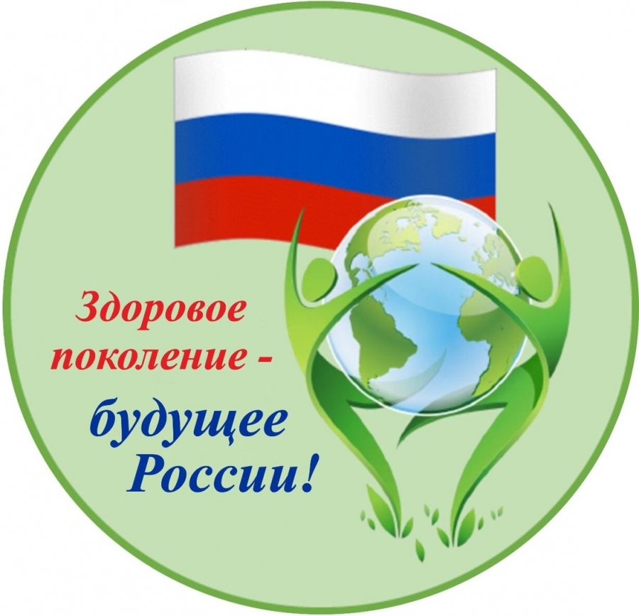 Сегодня в Северске проходит муниципальный форум «Здоровое поколение – будущее России» Сегодня в Северске проходит муниципальный форум «Здоровое поколение – будущее России»