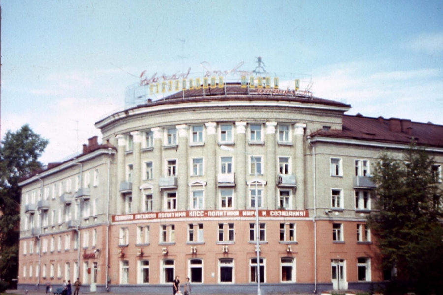 Ретро Северск Ретро Северск