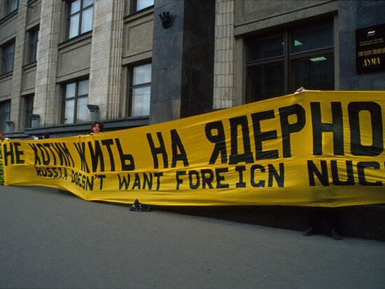В Томскую область могут снова начать завозить «урановые хвосты» В Томскую область могут снова начать завозить «урановые хвосты»