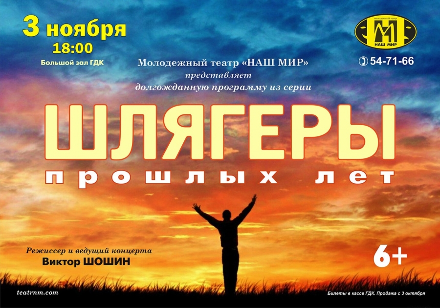 «Ночь искусств» в ГДК «Ночь искусств» в ГДК