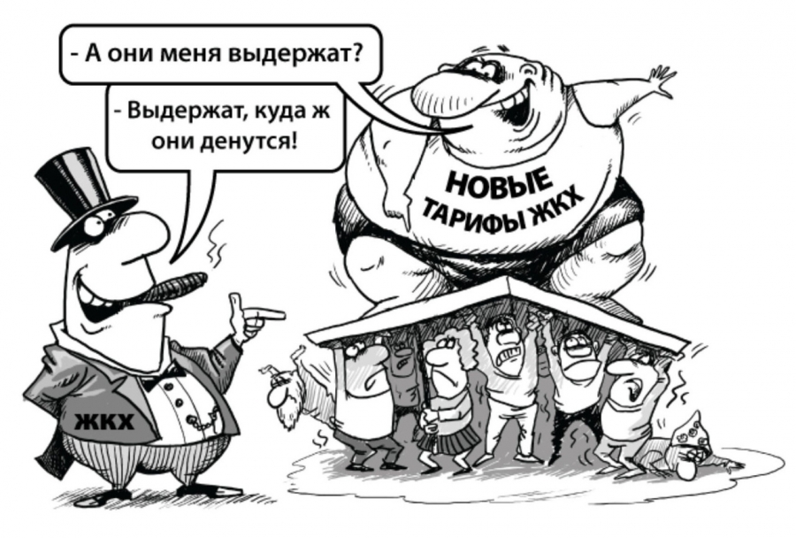 Регионы Сибири станут лидерами по росту тарифов ЖКХ в 2020 году Регионы Сибири станут лидерами по росту тарифов ЖКХ в 2020 году