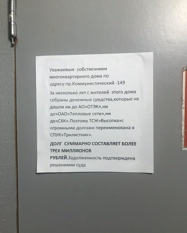 Интересно мнение Интересно мнение